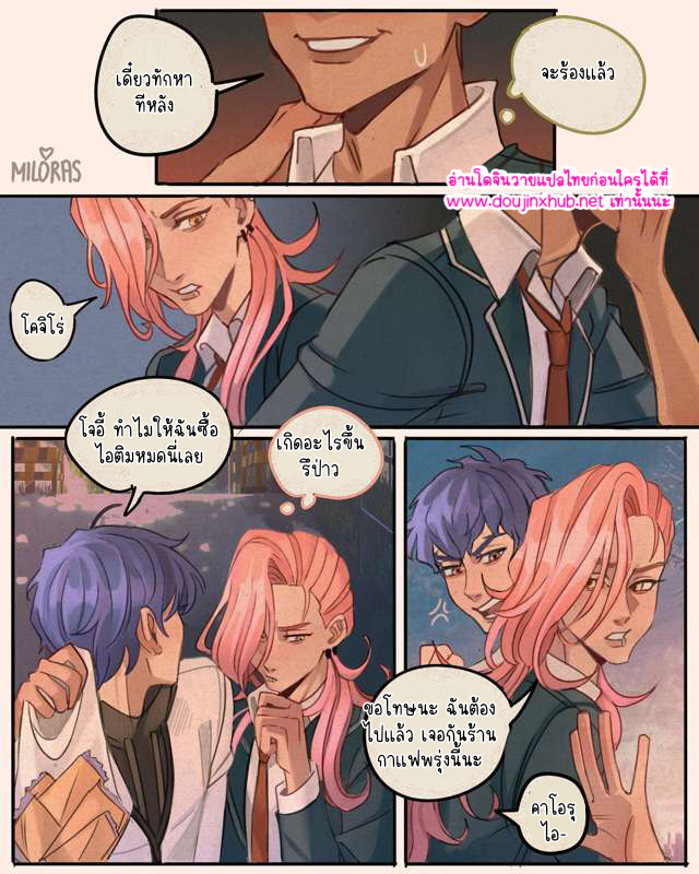 มีความสุขที่สุดเลย 01-4